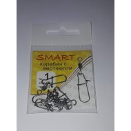 Вертлюг+засувка (SMART)