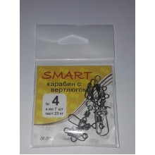Вертлюг с карабином SMART № 4 Вертлюг с карабином SMART № 4