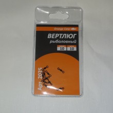  ORANGE  код 2025 Вертлюг  №10